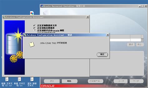Oracle 9i Client For Windows 7 - nitrodia
