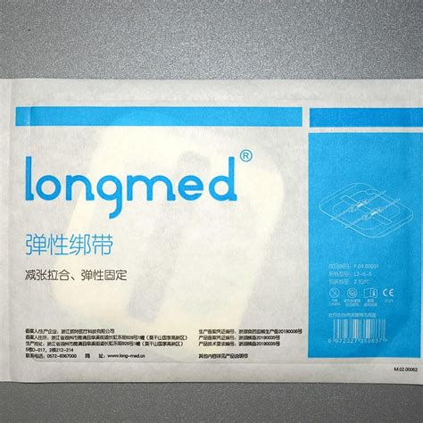 Buy Zip Stitch Sutures 2.8 x 2.36 inches, zipstitch Laceration Closures ...