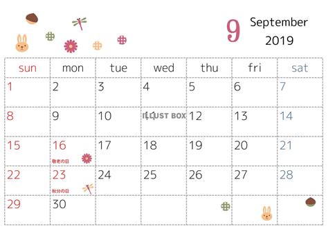 無料イラスト 2019年9月カレンダー ドットとモチーフ
