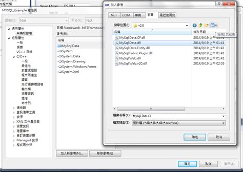 Visual C MySQL 的图像结果