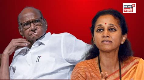 कोल्हापूर ते नाशिक... पवारांच्या राष्ट्रवादीचा सुफडा साफ! या १८ शहरांची ...