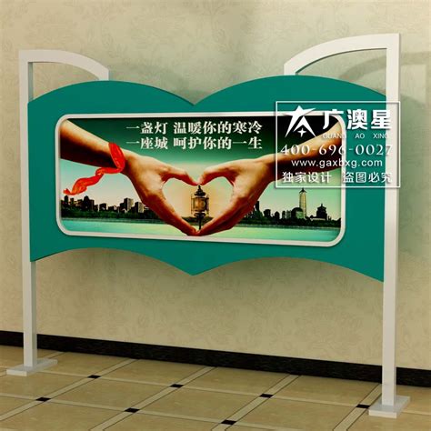 河北不锈钢宣传栏(厂家) - 河北森景广告有限公司