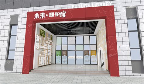 武汉未来实验外国语学校 - 我们做过什么 - 武汉知鸟行文化科技有限公司