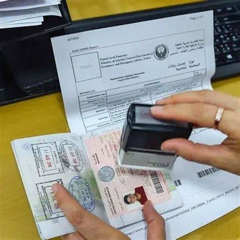 2018年阿联酋工作签证新规