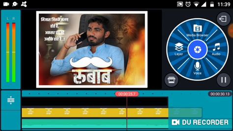 Kinemaster Full Tutorial 的图像结果