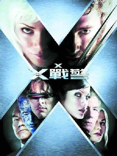 资料图文：《X战警2》新登场人物--蓝魔鬼_影音娱乐_新浪网