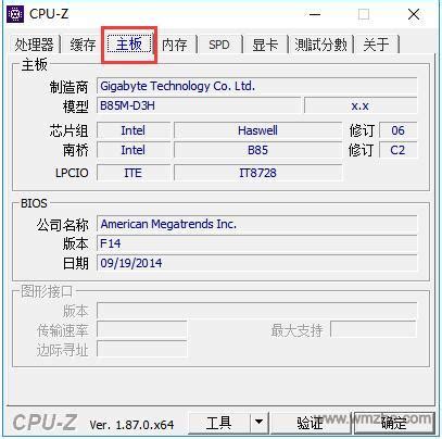 cpuz怎么设置中文 cpuz设置中文的方法与技巧