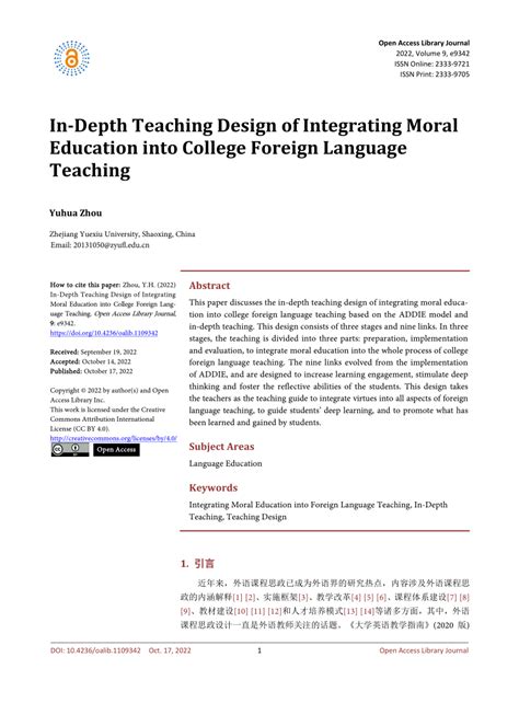 Moral Lesson Design 的图像结果