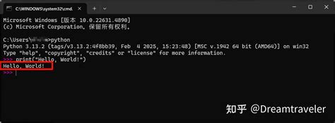 Python Syntax HelloWorld 的图像结果