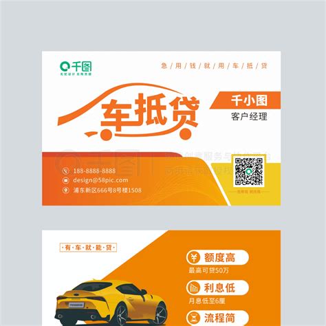 新闻中心-芜湖汽车抵押贷款-提供汽车贷款_汽车抵押贷款_车辆贷款_车贷服务