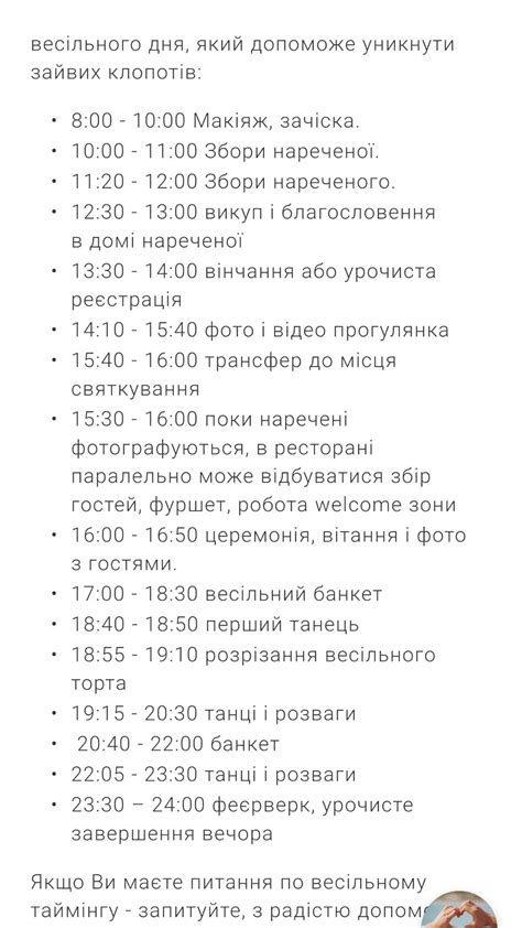 Image result for Schedule Task CSS/HTML