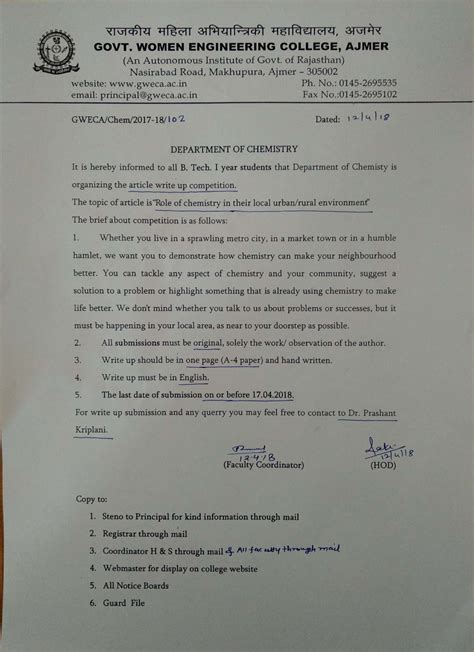 Mahila Engineering College Ajmer