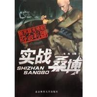 Amazon.in: Buy Sambo - Soviet KGB Letal Weapon Book Online at Low ...