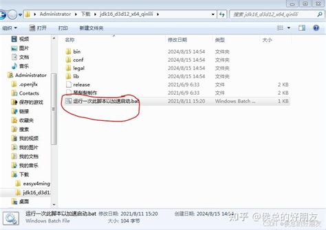 Minecraft.exe JavaScript Enabled 的图像结果