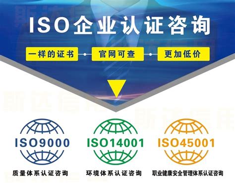 iso 14001是什么体系？什么是iso 14001？-iso质量认证