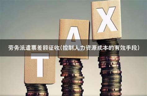 经营所得的个税税率表适用的是5%-35%的五级超额累进税率。