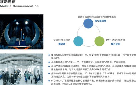 通信公司取名字大全,寓意好的通信公司名字_吉名轩