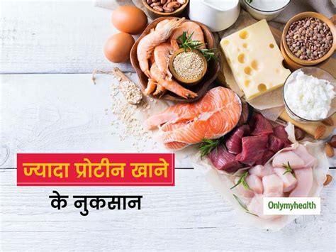 Protein Side Effects: Eating Too Much Protein Can Cause Constipation ...