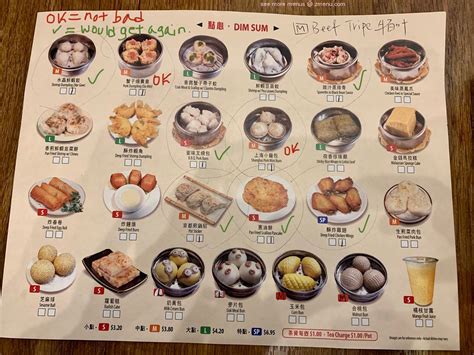Menu at Dim sum kitchen restaurant, Orem