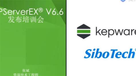 KEPServerEX 6 Tutorials 的图像结果