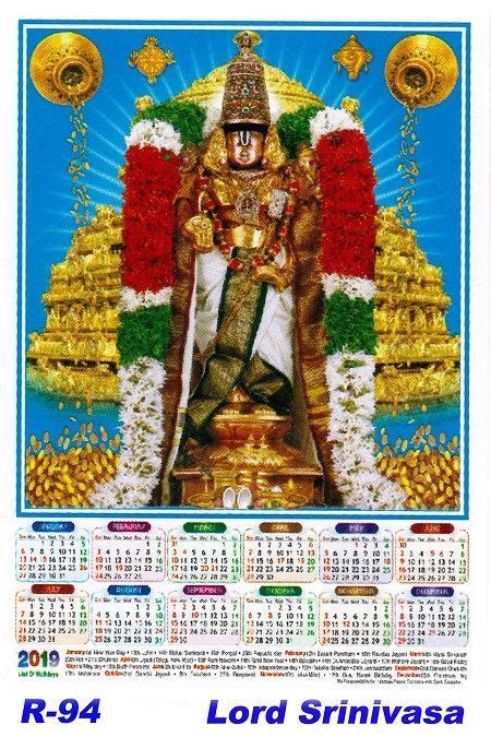 R-94 Lord Srinivasa - Poly Foam Calendar 2019 | Vivid Print India - Get ...
