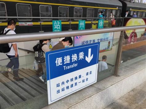徐州火车站生命接力，“救命神器”显身手！_我苏网
