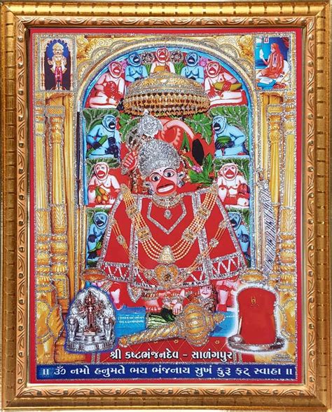 Art Kastbhanjan Dev Salangpur-Hanuman Photo frame | Zari Shining Print ...