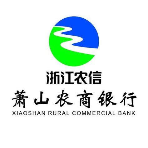 浙江农商银行定期三年存款利率