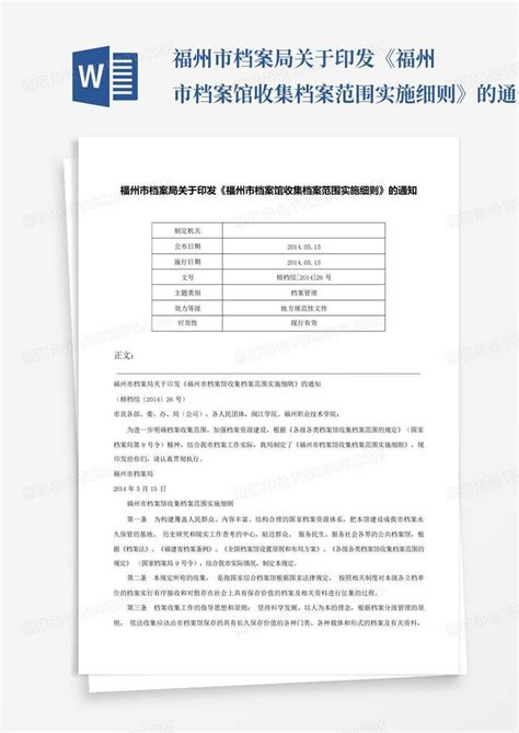 如何查询企业信用报告？2017版_360新知