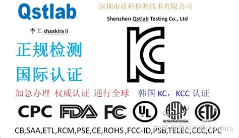 韩国KC认证流程 - 知乎