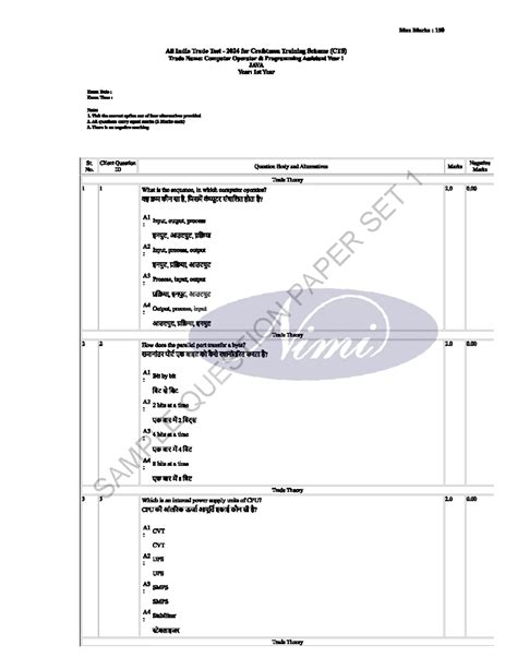 JR Inter EM 2023 - this good for computer operator and programming ...
