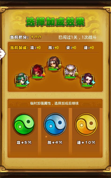 《仙剑奇侠传3》真人版宣传预告 造型与场景神还原_www.3dmgame.com