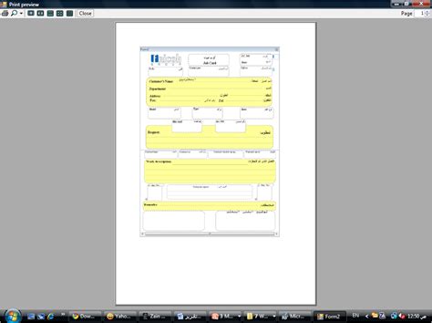 Print Form VB.NET 的图像结果