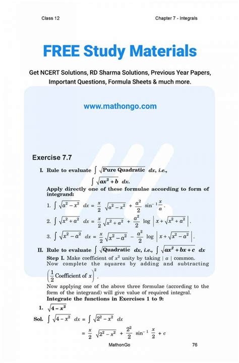 Class 12 Math 7 CH 的图像结果