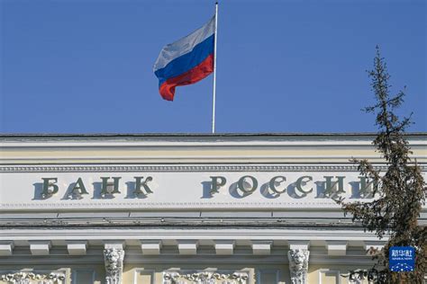俄罗斯联邦储蓄银行logo设计含义及金融标志设计理念-三文品牌