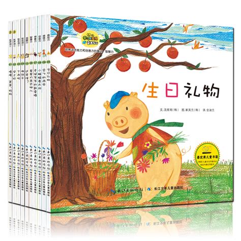 绘本故事《中华成语故事1》- 适合 小学用书 – 布克船长