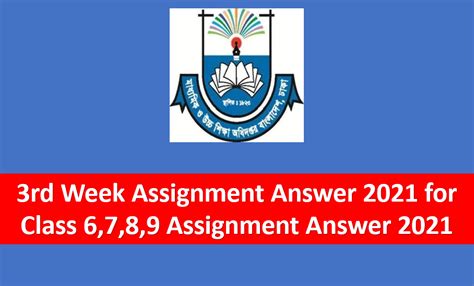 Class 6 Assignment 3rd Week 的图像结果