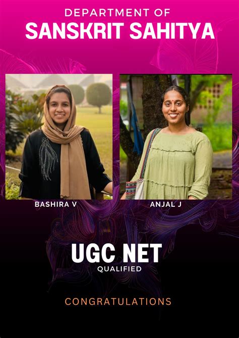 Sree Sankaracharya University of Sanskrit