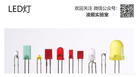 Arduino 灯 的图像结果