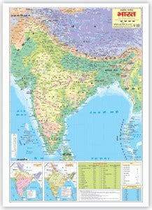 India Physical Map (Hindi) (Size 70 X 100 Cms) Without Pvc Rollers ...