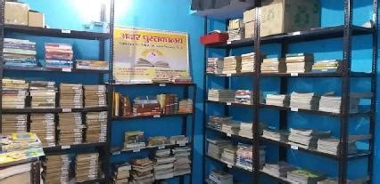 BookMyLibrary