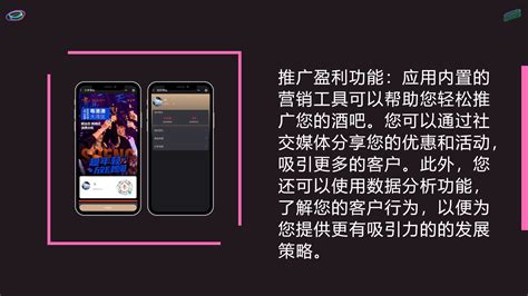 娱乐行业 • 综合酒吧 微信小程序应用案例-搜狐大视野-搜狐新闻
