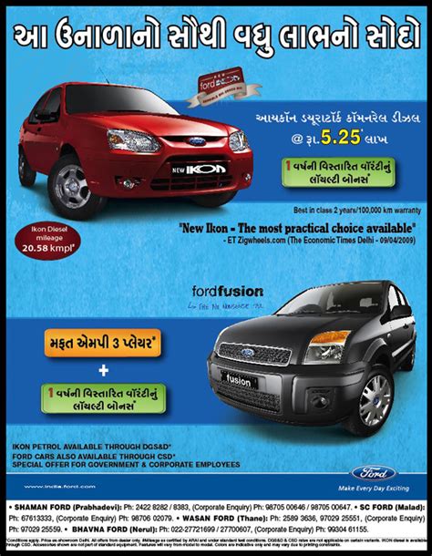 Ad agencies in Mumbai, Advertising agency in Mumbai, Ad agency, Digital ...