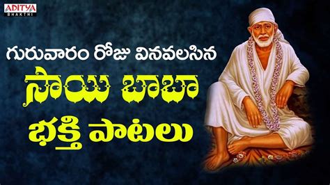 Listen To Latest Devotional Telugu Audio Song Jukebox 'Pilichindi ...