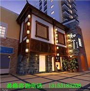 Image result for 茶庄