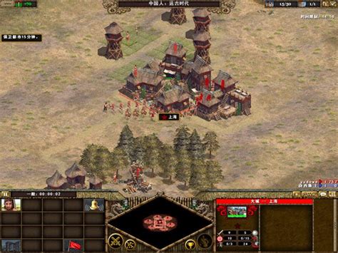 帝国时代4国家的崛起游戏下载-帝国时代4国家的崛起中文版下载免费版-旋风软件园