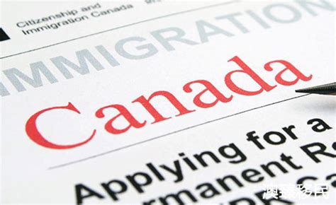 加拿大政府喜欢什么样的移民？_移民11