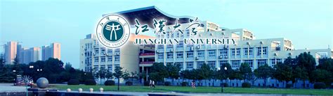 江汉大学怎么样？ - 知乎