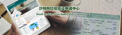 【广州签证中心】专业办理全球签证服务|急办|加急|签证率近100%|安全可靠|