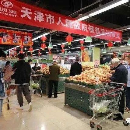 京东七鲜超市天津首家MSSM业态店在保利广场开业_联商网